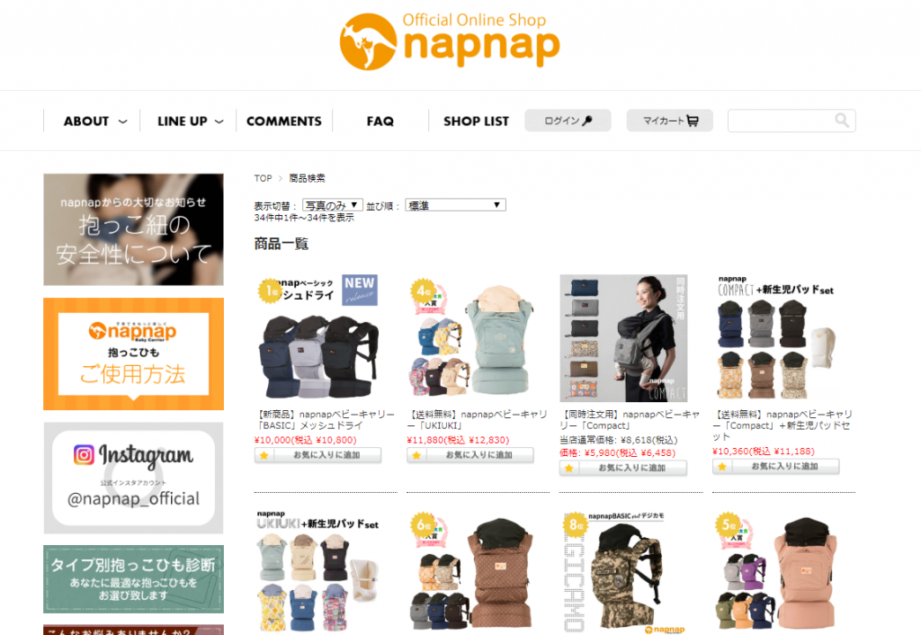napnap公式オンラインショップ﻿